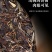 2011年普洱茶冰岛生茶饼百年老树茶内里内外均是一口料