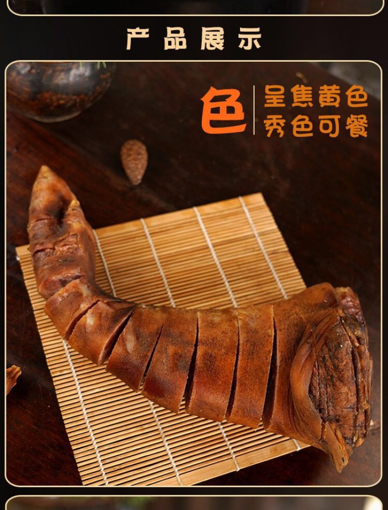 湖南特色乡里传统烟熏腊猪脚腊猪手土猪