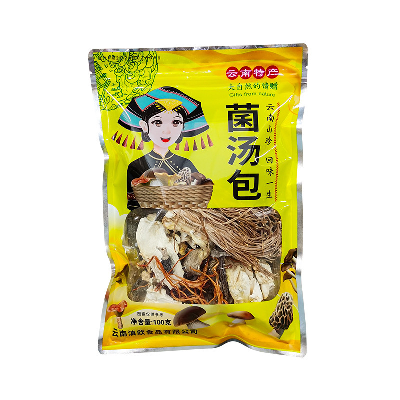 云南100克低价菌汤包云南特产羊肚菌香菇竹荪干货厂家直销