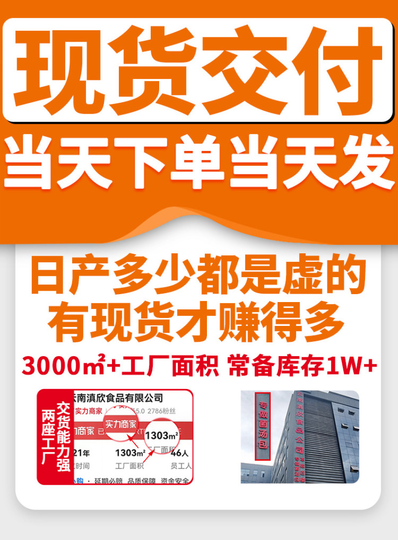 云南100克低价菌汤包云南特产羊肚菌香菇竹荪干货厂家直销