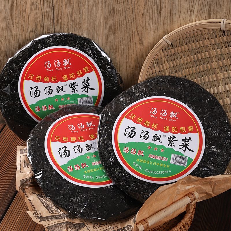 精品紫菜电商微商团购商超优选全国发货可定制各种规格