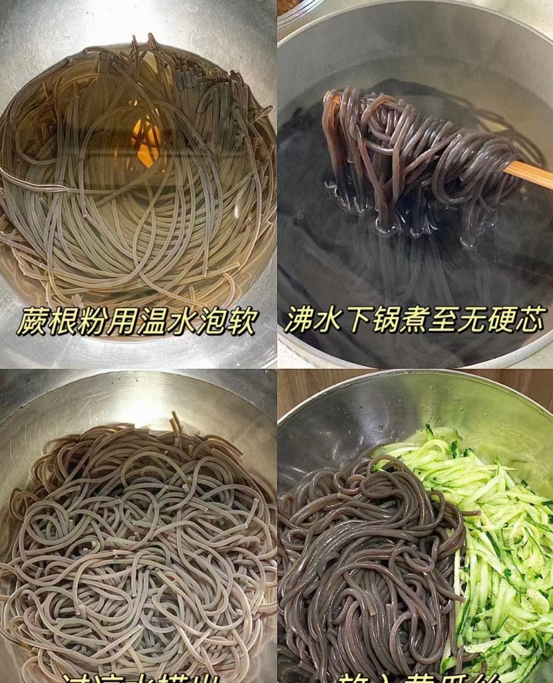 精品撅根粉丝电商微商商超团购优选