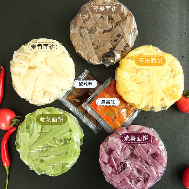 果蔬面皮电商微商团批商超优选