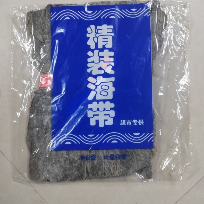 精品海带板商超优选全国发货可定制各种规格