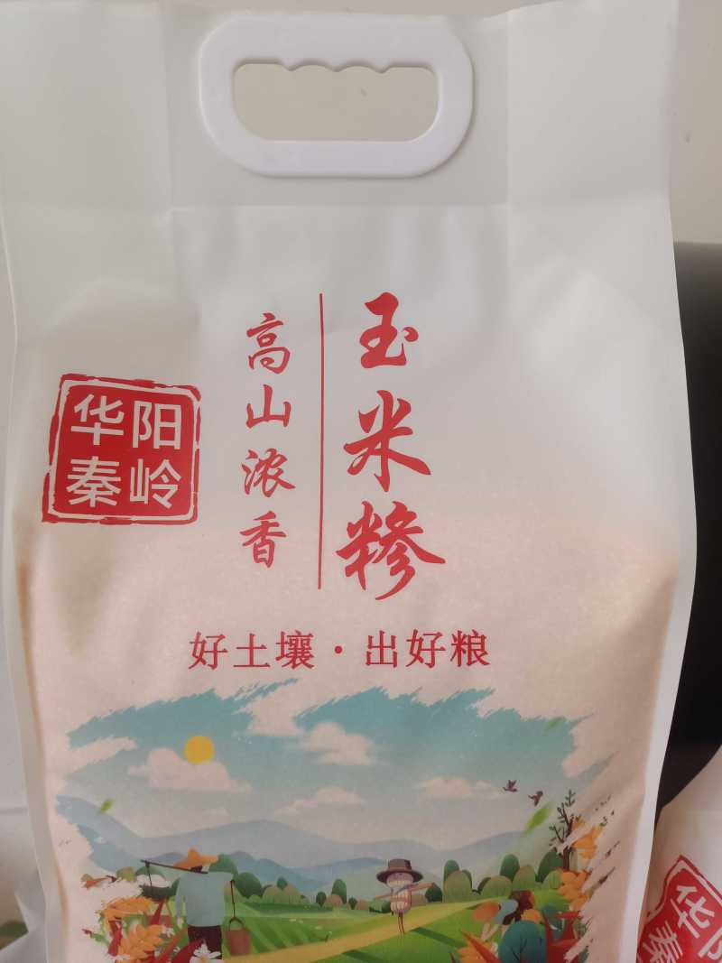 华阳秦岭浓香玉米糁