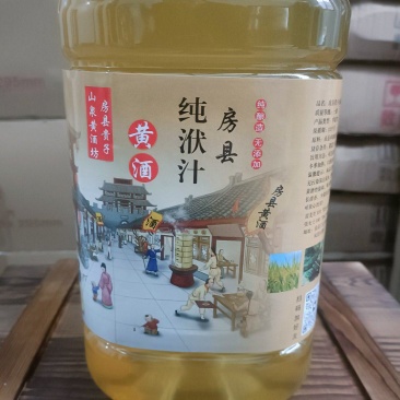 房县黄酒纯洑汁