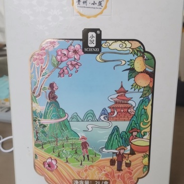 贵州小茨刺梨