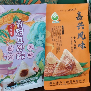 #真空，彩包各种风味粽子，#常温保存六个月