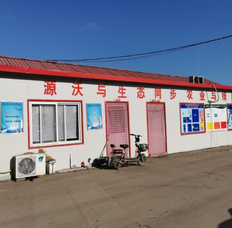 氨基酸水溶肥增糖着色水溶肥保花保果
