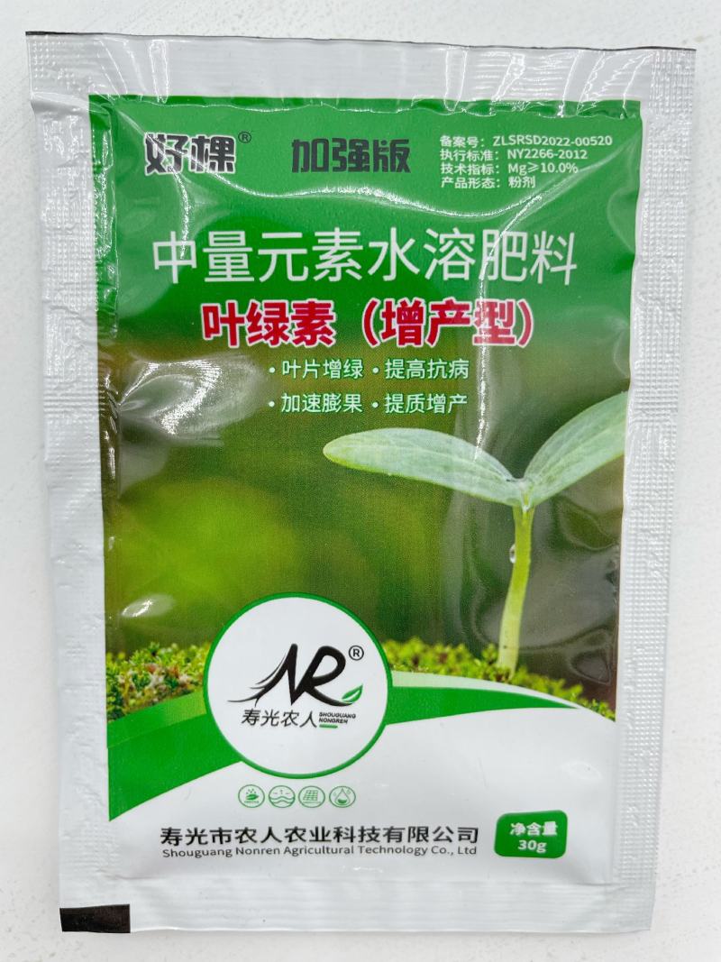 好棵叶绿素增产型叶面肥喷施肥料彭果增产生根壮苗蔬菜果树