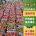 一件代发毛桃皮薄爆汁水蜜桃各种平台量大从优质量保证