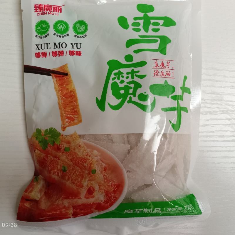 雪魔芋