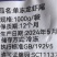 次品130粒到150粒30%冰衣。。。。。