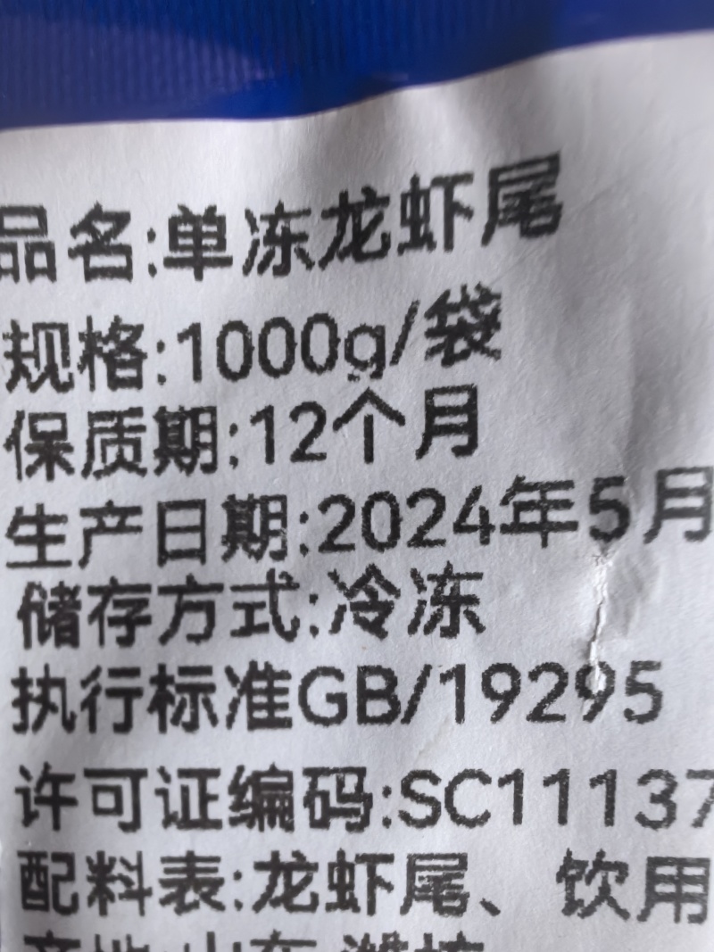 次品130粒到150粒30%冰衣。。。。。