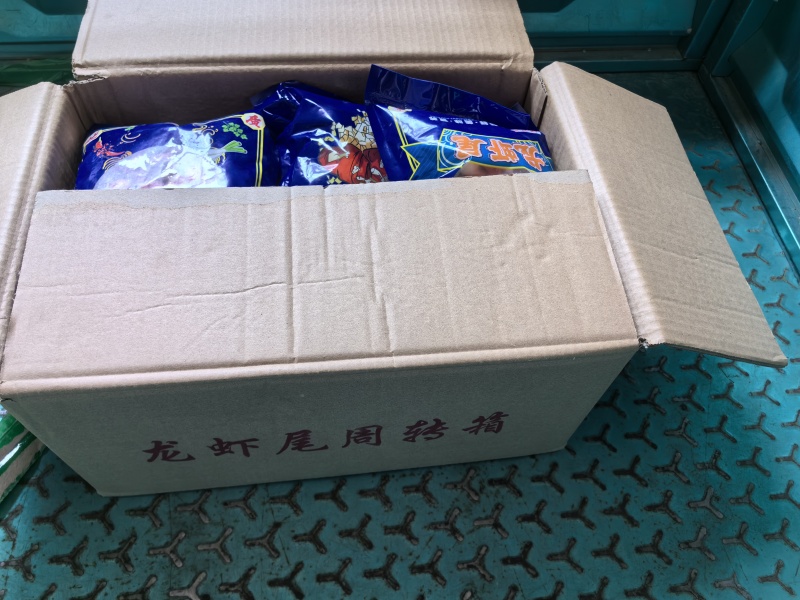 次品130粒到150粒30%冰衣。。。。。