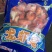 次品130粒到150粒30%冰衣。。。。。