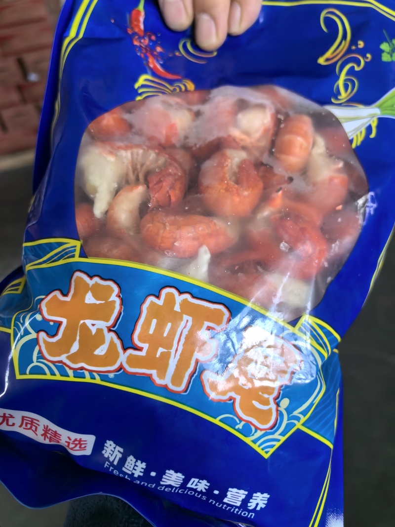 次品130粒到150粒30%冰衣。。。。。