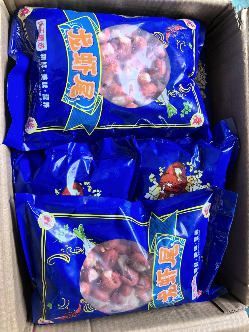 次品130粒到150粒30%冰衣。。。。。