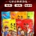 2024新款系列菌汤包突破传统汤包形式，不仅仅是喝云南菌