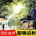 LED锂电手电筒户外远射充电夜钓鱼矿灯五头灯头戴式强光头