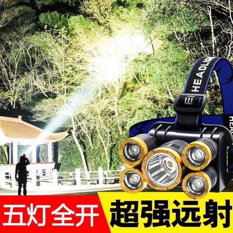 LED锂电手电筒户外远射充电夜钓鱼矿灯五头灯头戴式强光头