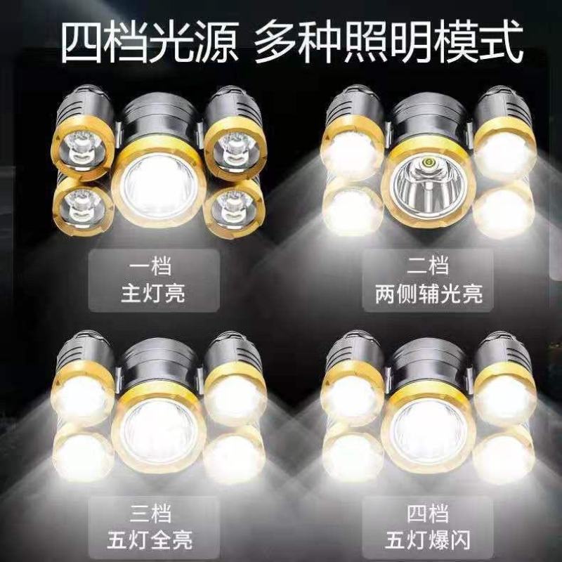 LED锂电手电筒户外远射充电夜钓鱼矿灯五头灯头戴式强光头