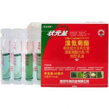红太阳状元星溴氰菊酯菜烟青虫吊丝虫松毛虫农药