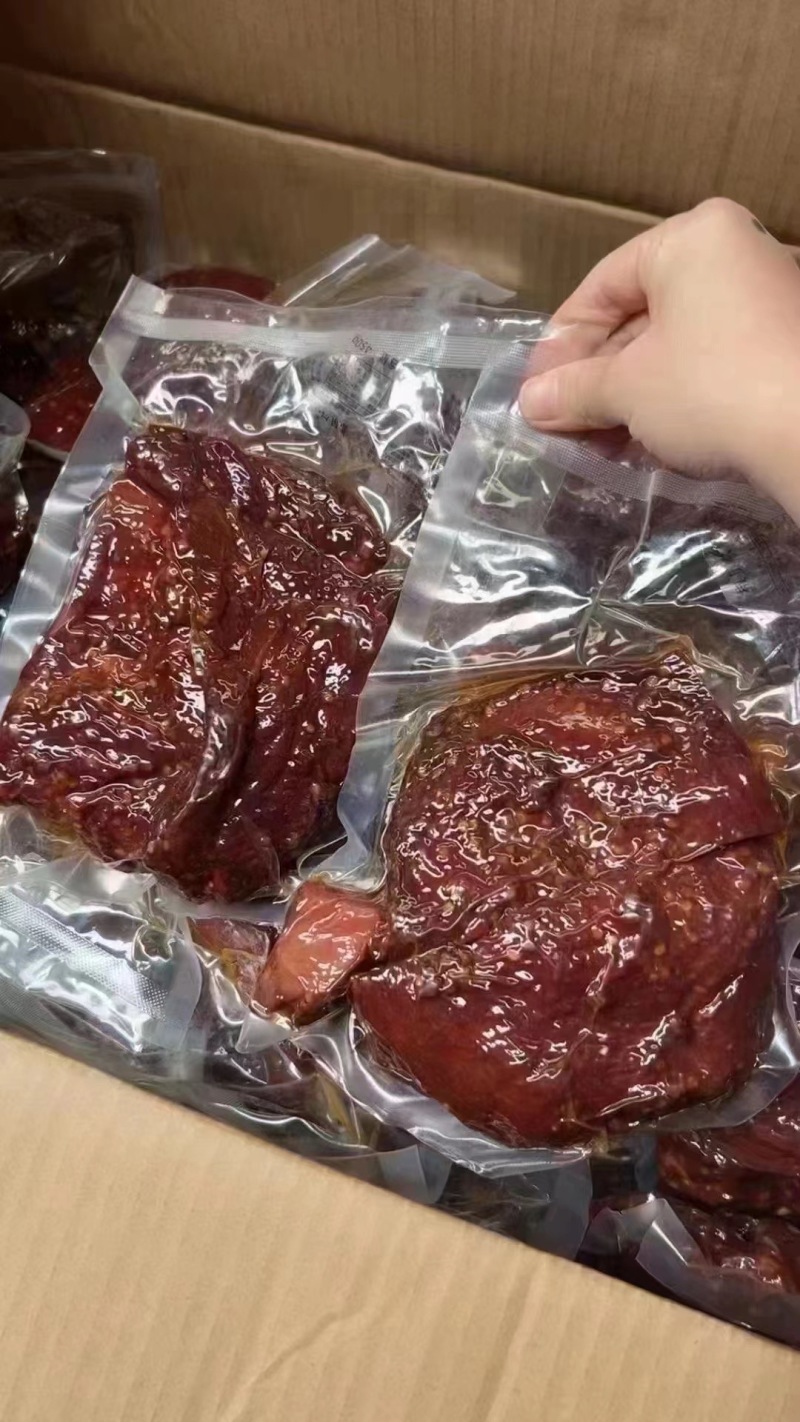 酱牛肉风味酱香肉真空包装麻辣和五香两种口味