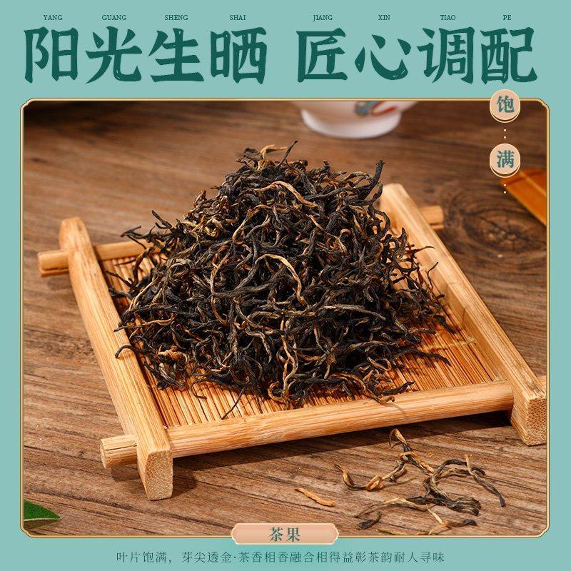 贵州高山红茶好喝又不贵，大量有货，欢迎各位老板咨询