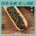 地地道道贵州高山毛尖茶，大量有货，欢迎各位老板咨询