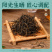 贵州高山红茶好喝又不贵，大量有货，欢迎各位老板咨询