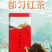 贵州高山红茶好喝又不贵，大量有货，欢迎各位老板咨询