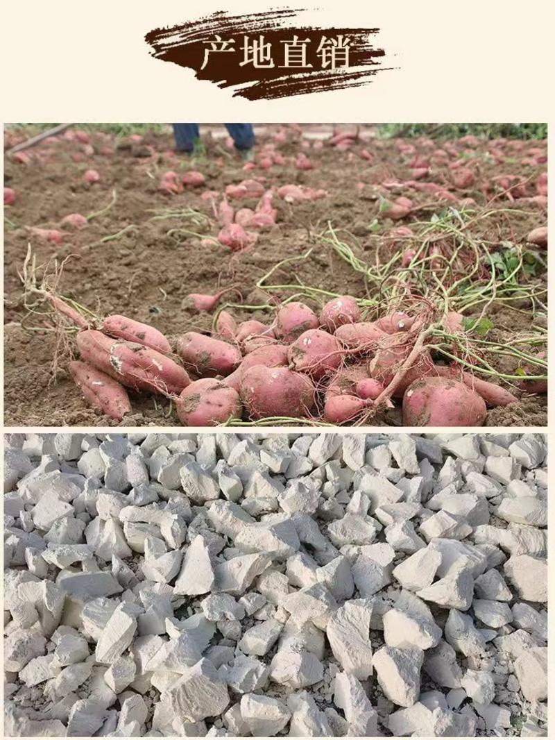 农村手工红薯粉