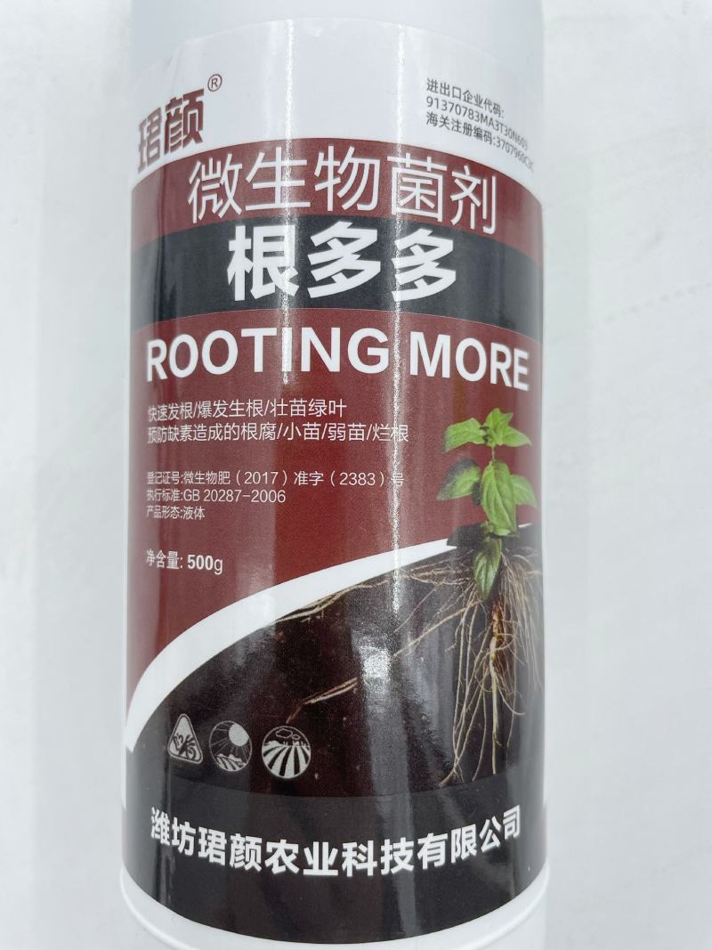 珺颜根多多生根液微生物菌剂发根壮苗绿叶增产预治根腐小