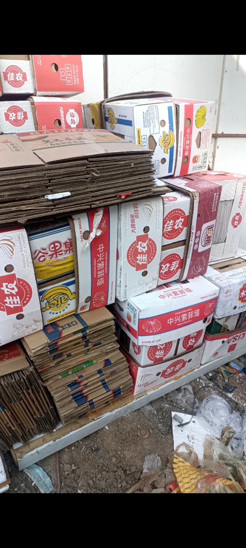 二手香蕉箱子