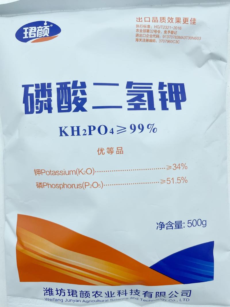 珺颜磷酸二氢钾提高座果促花提色提升甜度增强抗性增产增收通