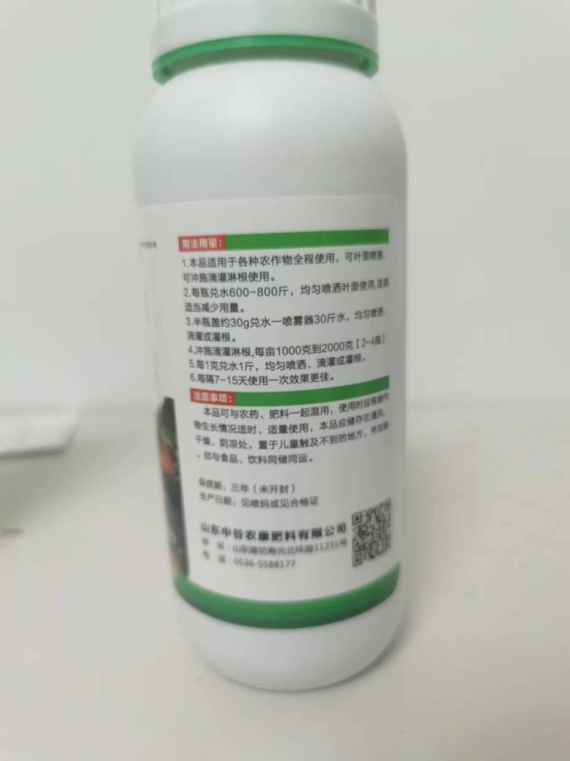 花生膨大粒粒饱套餐分叉下针多籽粒饱满增产增收膨大素专用叶