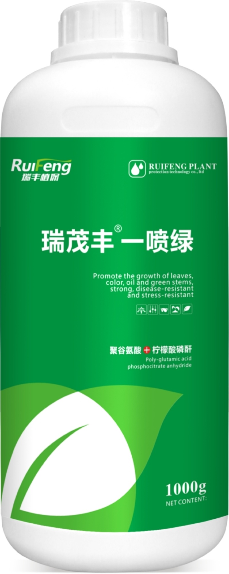 【包邮】叶面肥一喷绿小叶黄叶花叶肥料保花保果含氨基酸水溶肥料