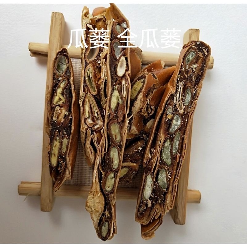 全瓜蒌精选全瓜蒌正品无硫全瓜篓瓜蒌全栝楼瓜蒌条