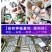 2024新款系列菌汤包突破传统汤包形式，不仅仅是喝云南菌