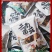 2024新款系列菌汤包突破传统汤包形式，不仅仅是喝云南菌