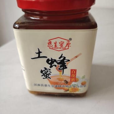 天然土蜂蜜