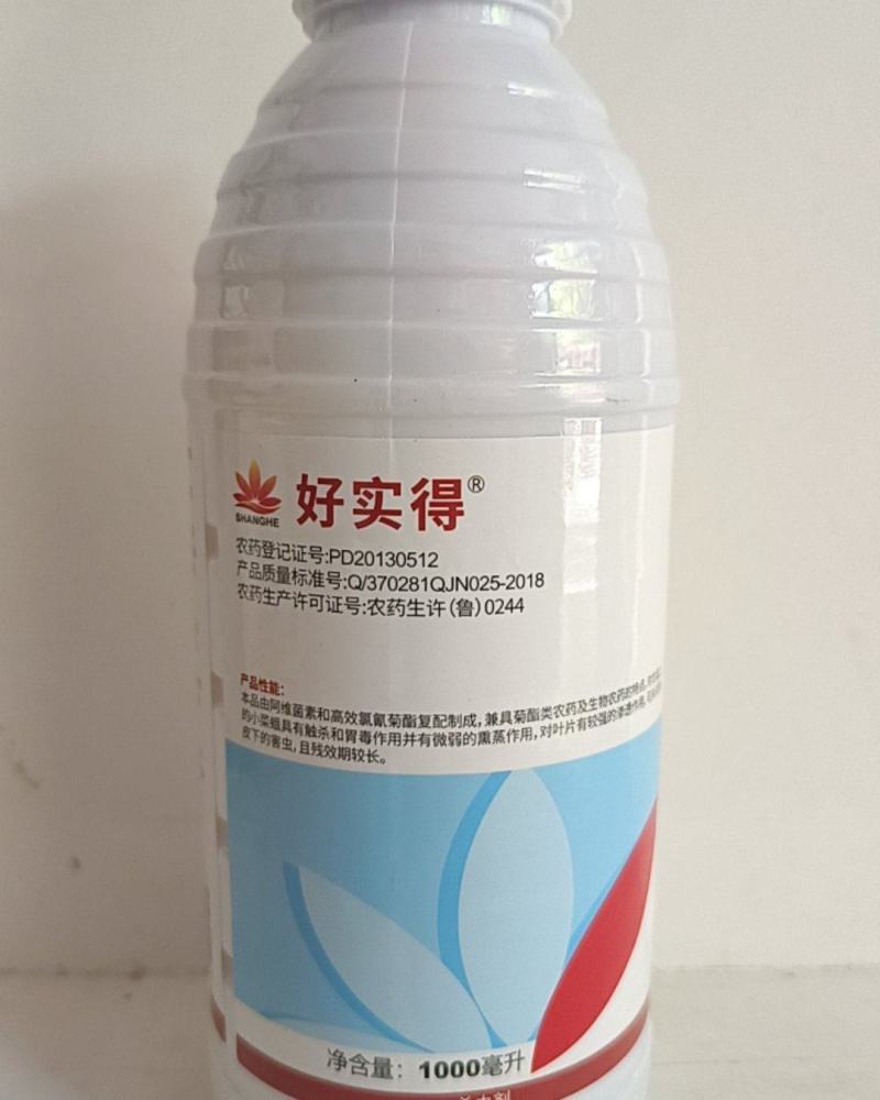 阿维高氯微乳剂对蚜虫桃小食心虫小菜娥肉虫梨木虱潜叶蛾有很好