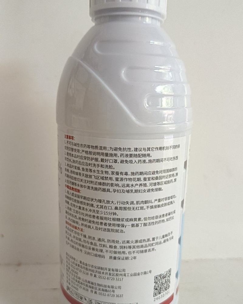 阿维高氯微乳剂对蚜虫桃小食心虫小菜娥肉虫梨木虱潜叶蛾有很好