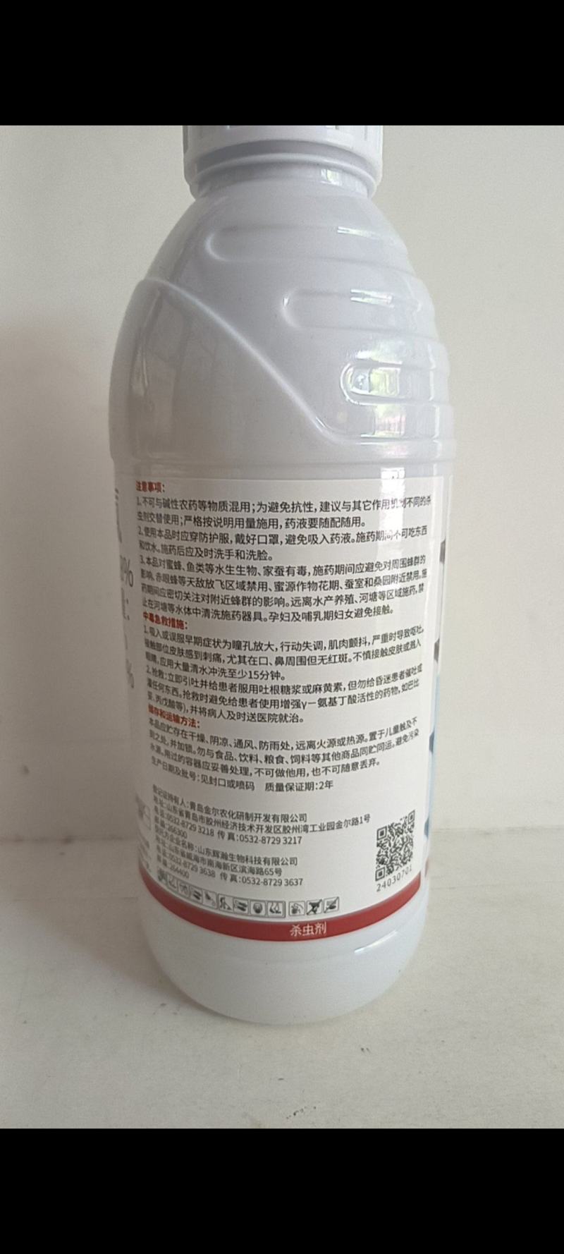 阿维高氯微乳剂对蚜虫桃小食心虫小菜娥肉虫梨木虱潜叶蛾有很好