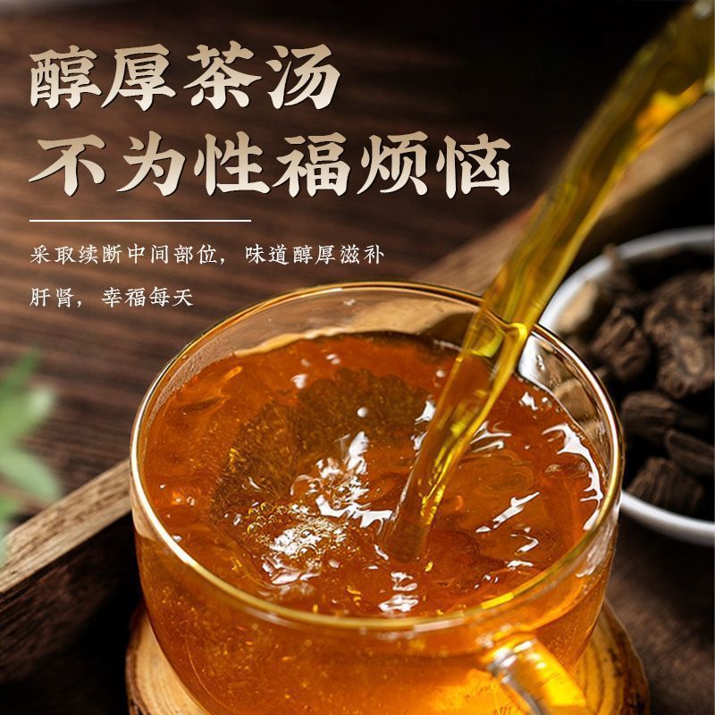 川断续断正品无硫假一罚十质量保证量大从优……