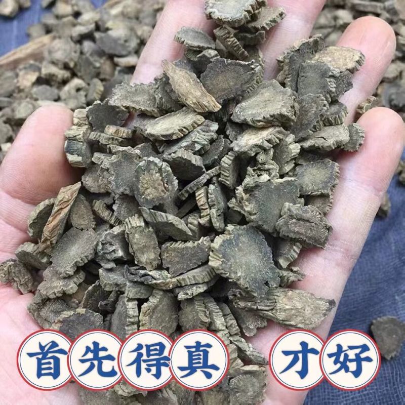 川断续断正品无硫假一罚十质量保证量大从优……