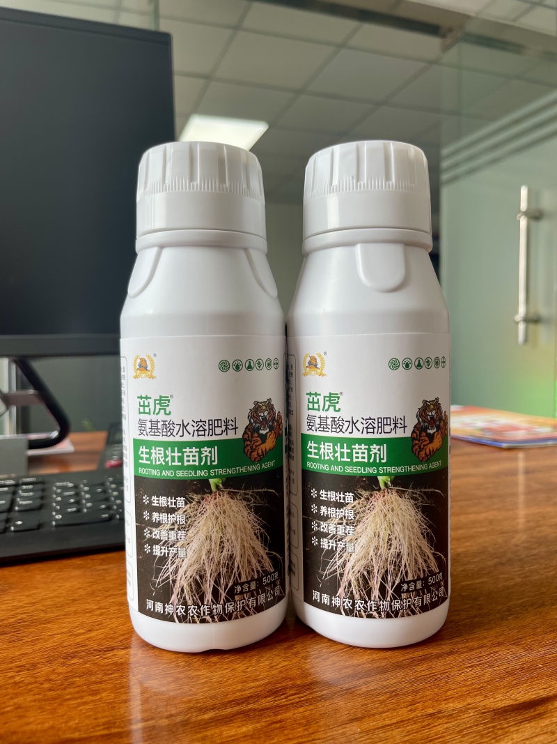 茁虎生根壮苗剂，氨基酸水溶肥，生根壮苗养根护根改善重茬提升产