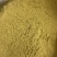 蒲黄中药材正宗蒲黄粉野生蒲黄花粉细腻东北