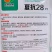 夏抗28青梗菜种子抗热夏季菜种籽耐热耐湿叶翠绿小青菜种子产量